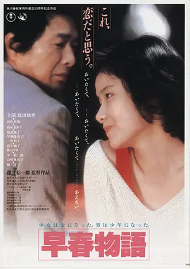 久久婷婷国产电影 山河故人